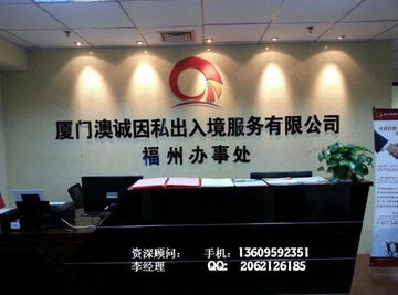 加拿大曼省提名政策稳定成功率高，移民加拿大首选项目