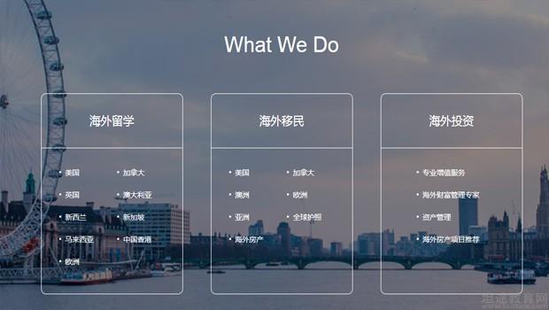 南京金阳光出国 专业因私出入境中介服务，助您圆梦全球