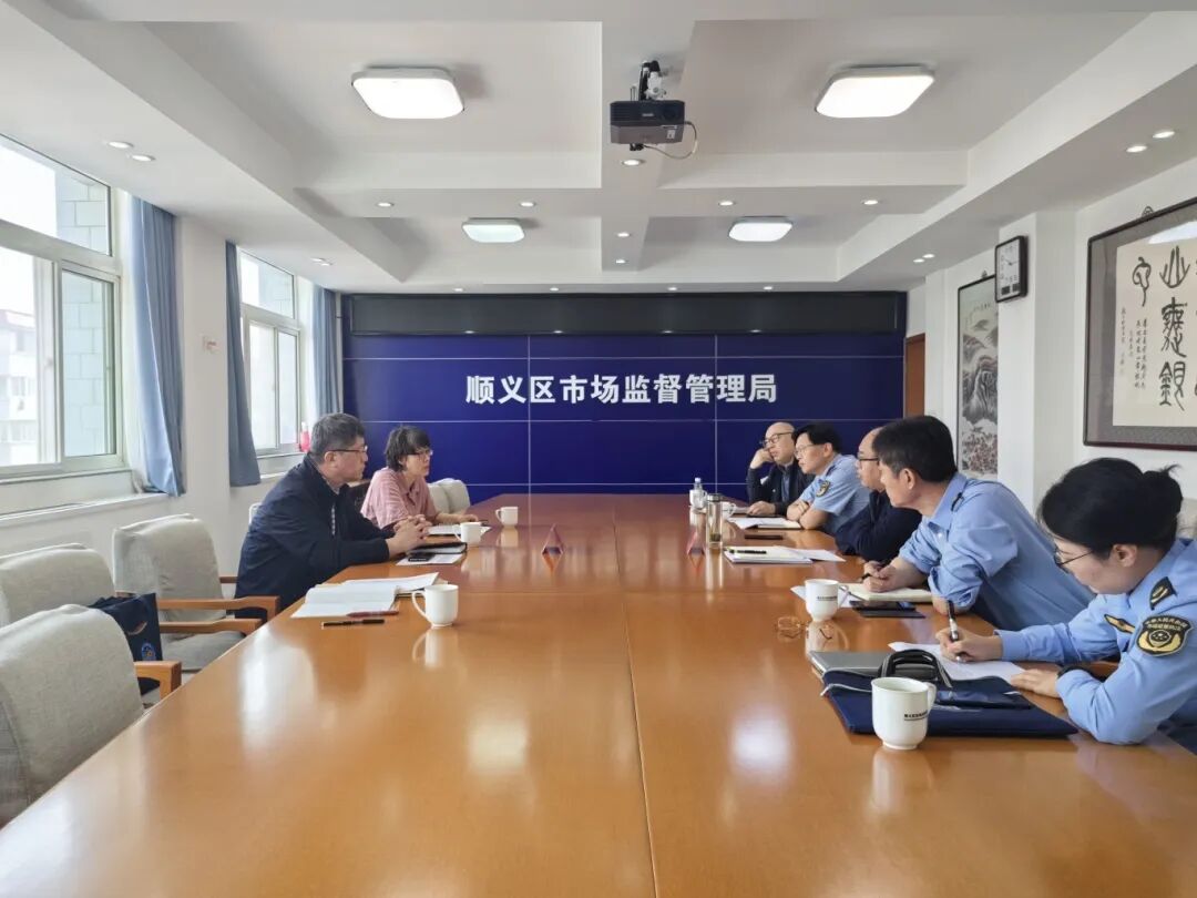 规范因私出入境中介服务，擦亮基层便民窗口