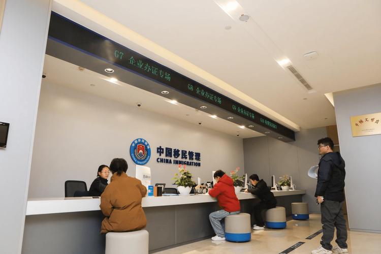 出入境政策先行直通落地浙江 跑出开放加速度 因私出入境中介服务迎来新机遇